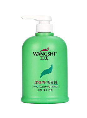 王氏茶籽洗发水正品老牌去屑