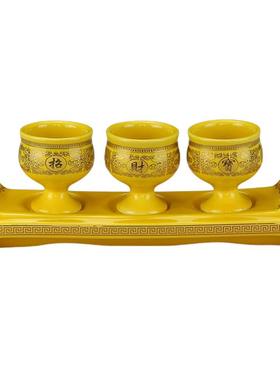 陶瓷供杯 酒杯财神供酒杯仙家酒杯水杯三连杯观音供水杯佛堂摆件