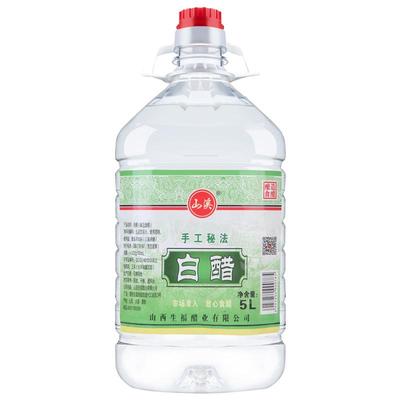 10斤酿造白醋大桶装食用醋泡脚洗脸除垢清洁家用商用