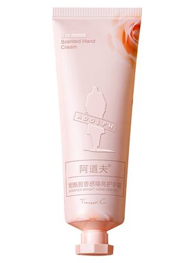 阿道夫护手霜清爽不油腻