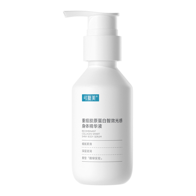 【套组t1】可复美冰淇淋涂抹式面膜舒缓修护屏障水润焕能肌底面膜