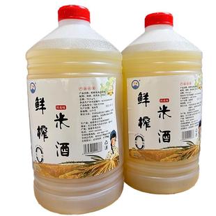 鲜榨糯米酒甜酒6度5斤装客家汀州水酒醪糟汁低度女士酒微醺桂花味