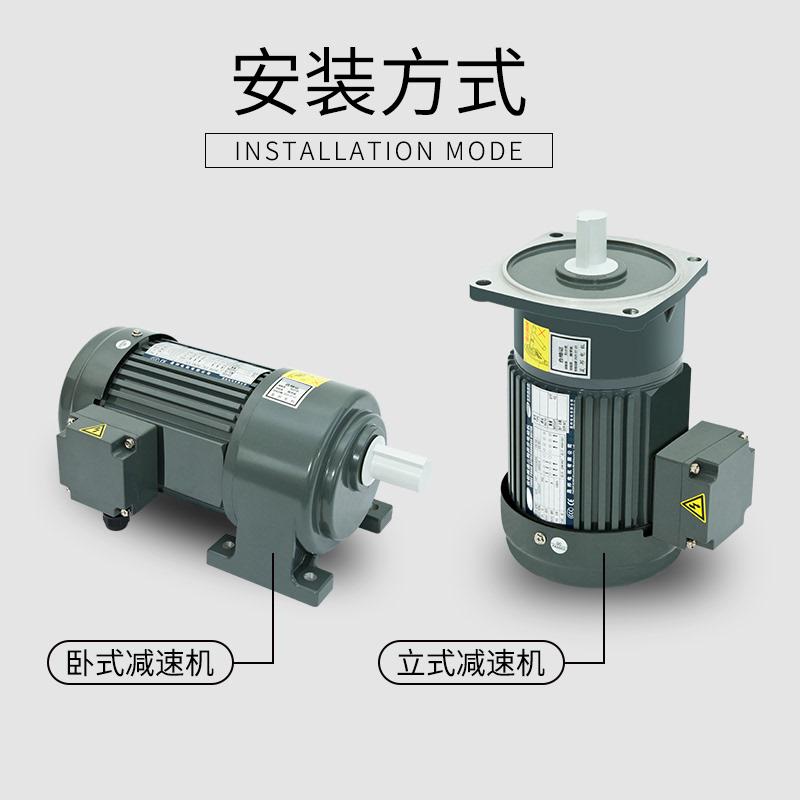 减速电机400W750W1500W CH/CV齿轮刹车马达三相380V卧式变频调速