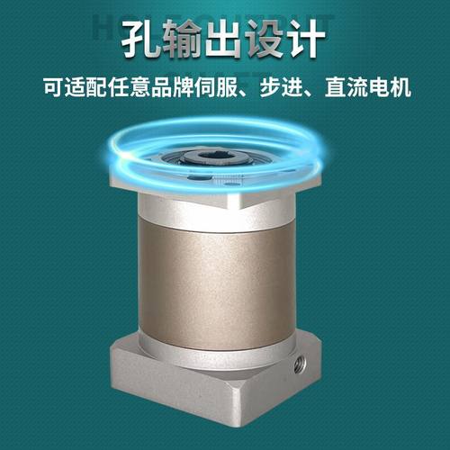 GFK120输出孔出精密行星减速机 配130框伺服减速机