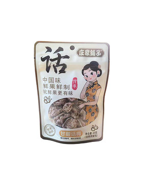 庄家铺子话梅蜜饯独立装解馋