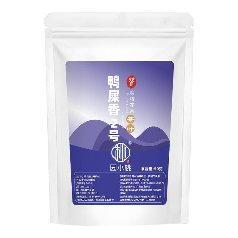 鸭屎香乌龙茶柠檬茶茶叶批发50g