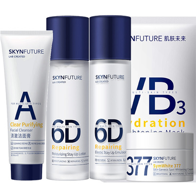 肌肤未来熬夜修护水乳护肤品套装紧致抗皱补水保湿正品官方旗舰店