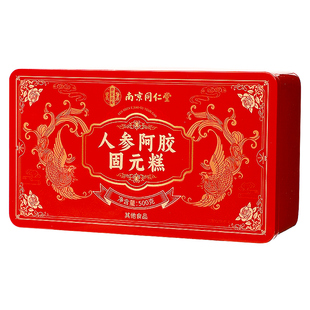 南京同仁堂阿胶糕补气补血正品官方旗舰店送妈妈送长辈见家长礼盒