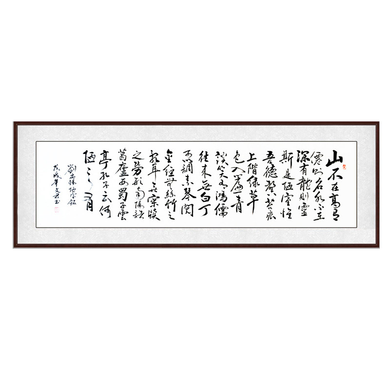 毛笔字挂画书法沁园春雪