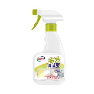 科技布布艺沙发清洁剂专用免水洗地毯清洗神器床垫墙壁布干洗免洗