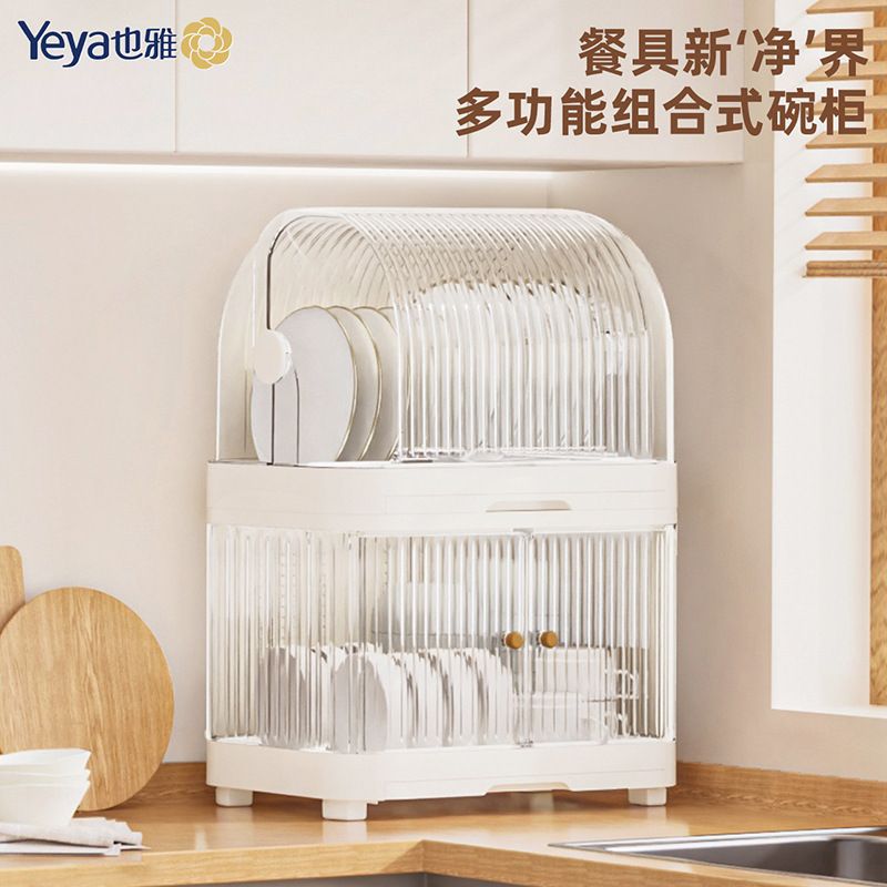 轻奢台面洗碗池沥水开门置物架厨房收纳柜水杯透气翻盖式碗筷