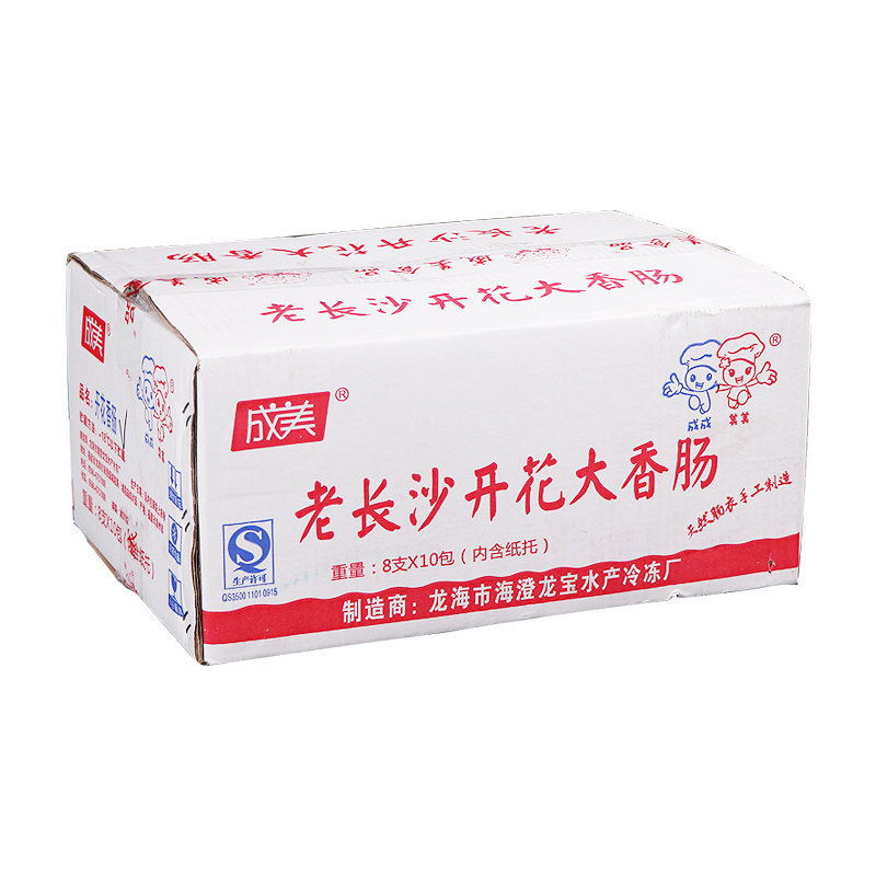 老长沙开花热狗肉肠10kg大香肠