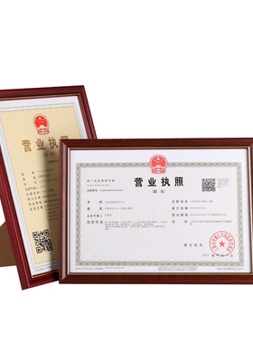 定制a4荣誉a3国画实木相框