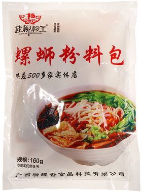 正宗广西桂柳粉王螺蛳粉料包