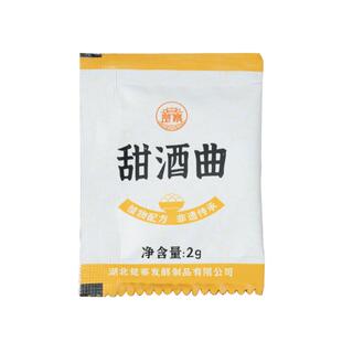 楚寨袋装植物甜酒曲正品手工正宗老牌子发酵曲月子酒家用糯米酒
