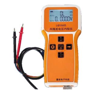 LQ1060S高精度电压内阻仪量度LQ1050S RC3563电池测试内阻检测表