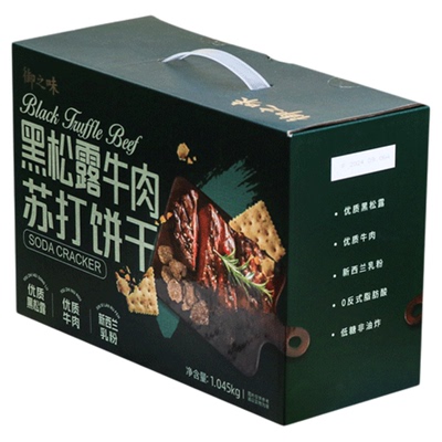 苏打饼干黑松露牛肉味松茸火腿味