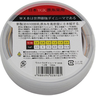 欧贝丝特筏钓线组一米一色筏钓pe线用钓鱼线桥钓欧贝斯特pe线8编