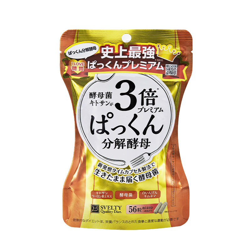 svelty丝蓓缇3倍分解酵母抗糖丸日本酵素控断糖白芸豆碳水阻断剂