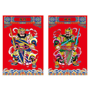 新款传统门神磁吸性自贴大小门神秦琼尉迟恭卡通款守护家宅年画贴