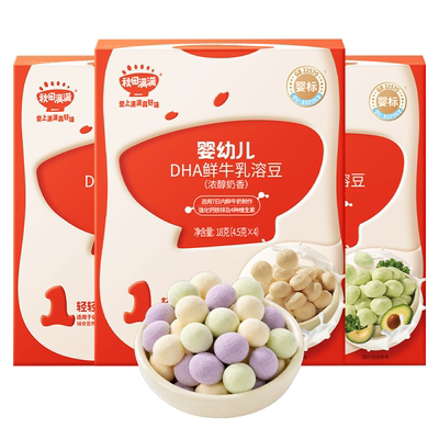 秋田满满婴幼儿DHA鲜牛乳溶豆