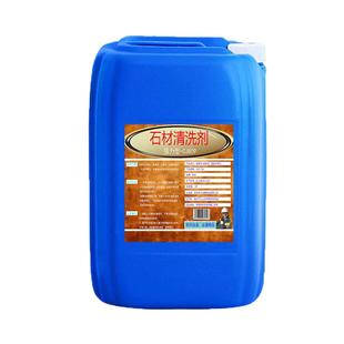 花岗岩大理石石材清洗剂院子户外地面地砖麻石石材清洁剂除黄除锈