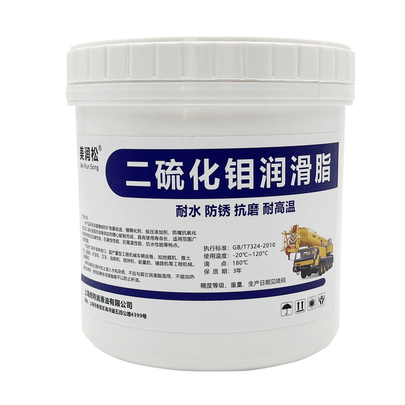 二硫化钼黄油润滑脂耐磨耐高温工程机械挖机吊车轴承润滑油锂基脂