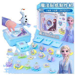 艾莎公主玩具女孩子3到6岁以上儿童女童生日礼物爱莎系列网红爆款