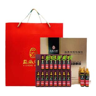 益盛汉参红参精提浓缩液植物饮品专柜正品保证正品红参口服液礼盒