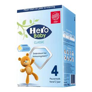 Herobaby经典版荷兰原装进口婴儿奶粉宝宝奶粉4段700g/盒