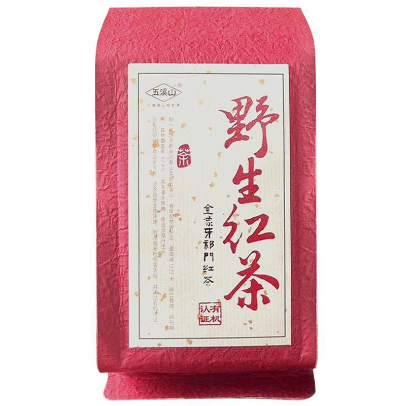 拍3送1野生红茶祁门红茶金俊眉红茶茶叶自己喝古树红茶特级50g