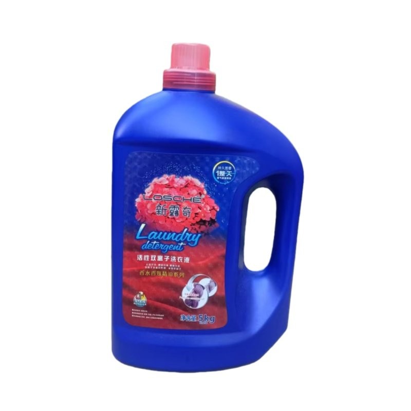 新露奇香水香氛精油清洁洗衣液