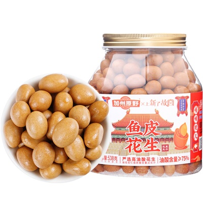 加州原野鱼皮花生五香味脱油花生