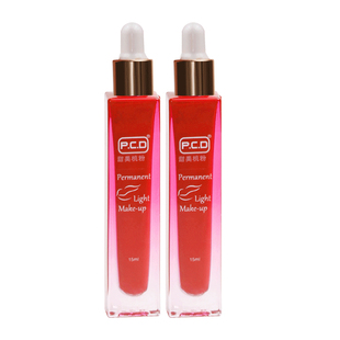 PCD纹唇色料漂唇色料半永久纹绣植物色乳改乌唇肉粉肤色唇真粉红