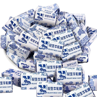 牛奶花生牛轧糖整箱袋装手工牛扎糖牛札糖零食散装食品年货喜糖果