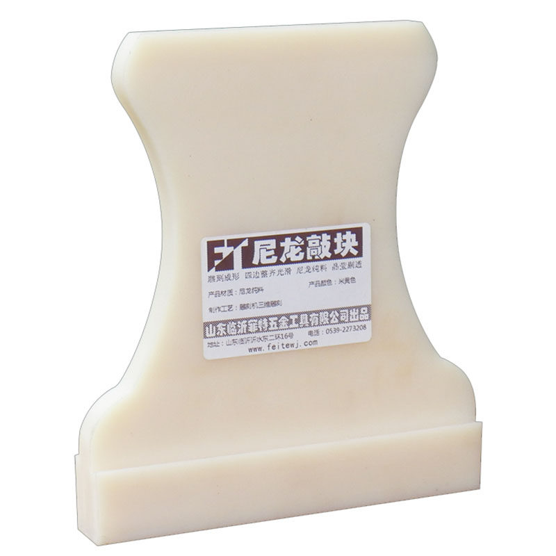 木地板安装大尼龙敲块地板铺装敲板敲砖木地板安装铺装工具定做