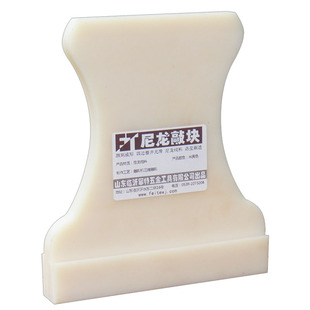 木地板安装大尼龙敲块地板铺装敲板敲砖木地板安装铺装工具定做