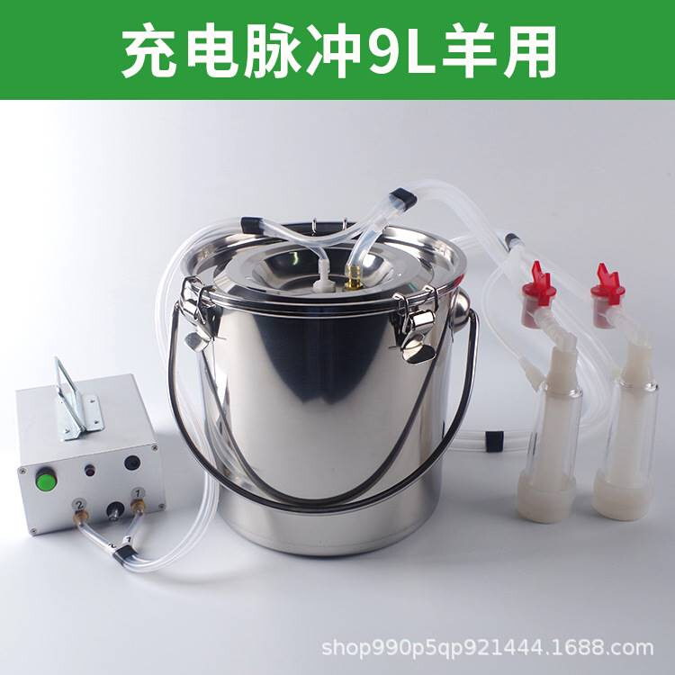 促厂新吸羊奶器真空脉冲挤羊奶机小型家用牛羊吸奶器挤牛奶器电动