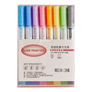 双线轮廓笔12色闪光手抄报手帐专用啫喱双色荧光标记马克写字学生儿童用花型手账彩笔曲线小报记号果冻笔描边