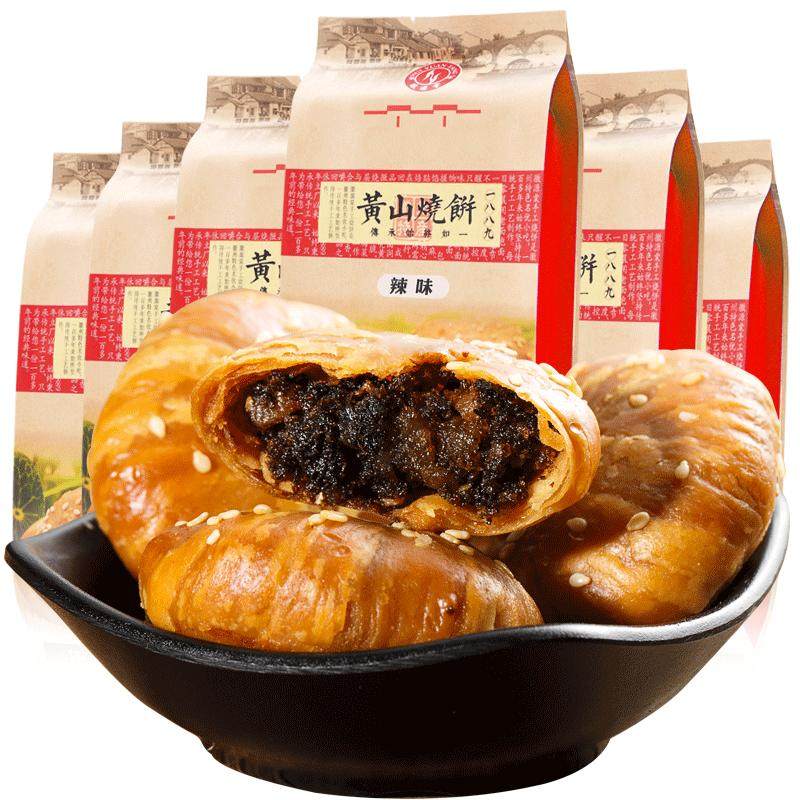 黄山烧饼梅干菜170克/袋正宗口味