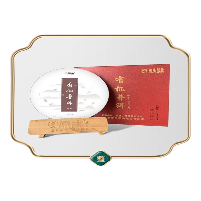原生有机茶庄云南普洱熟茶茶饼