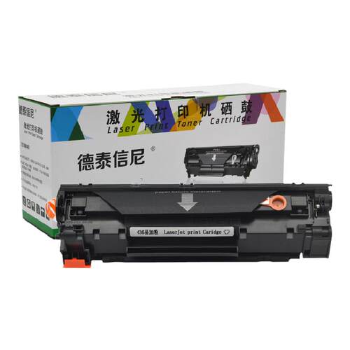 DAT适用HP Laserjet P1505N m1522nf打印机碳粉盒M1120n硒鼓LaserJet一体机M1120MFP易加粉BOISB-0604-00墨盒