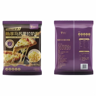 3kg拉克兰畅享马苏里拉奶酪西餐烘焙原料拉丝芝士碎披萨冷冻商用