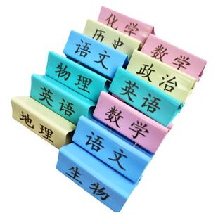 激光刻字9科目初中高中学习用品分类试卷夹学生用长尾燕尾夹奖品
