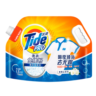 汰渍免搓粉洗衣粉山茶花清洁去污薰衣草香去渍除菌除螨家用装留香