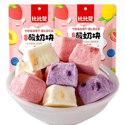 比比赞冻干草莓(奶香浓郁