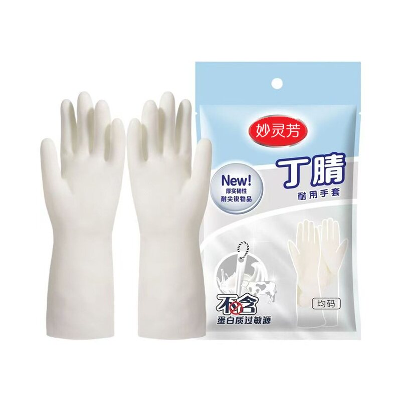 丁腈手套加厚耐磨食品级防护手套