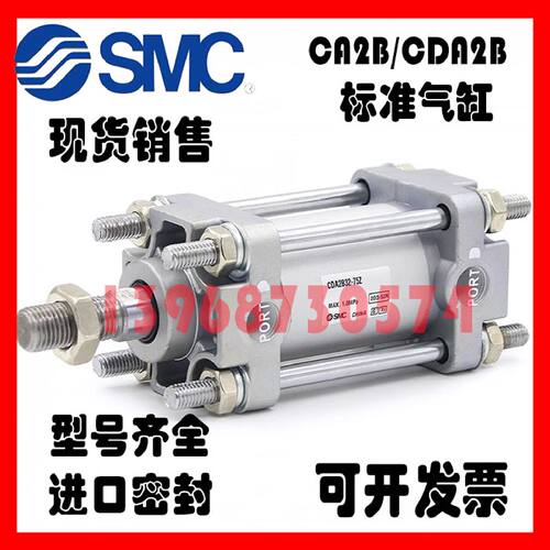 一  标准型气缸CA2B/CDA2B80-25/50/75/100/125/150/175/200/300Z