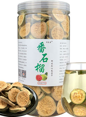 好喝不怕糖野生番石榴云南