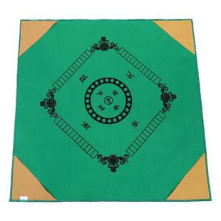 麻将桌布家用麻将布大号一米正方形麻将毯加厚消音麻将垫子包邮